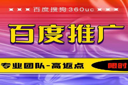 百度推广费用优化，如何降低广告成本